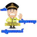 ස්ටිකර්
