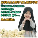 Stiker