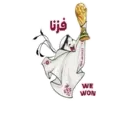 Stiker
