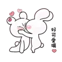 ស្ទីកเกอร์