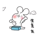 ស្ទីកเกอร์