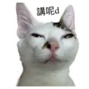 Стикер