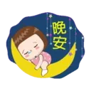 สติกเกอร์