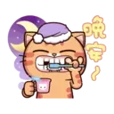 สติกเกอร์