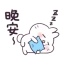 สติกเกอร์