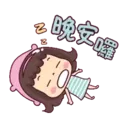 สติกเกอร์