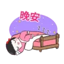 สติกเกอร์