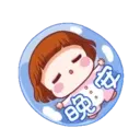 สติกเกอร์