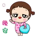 สติกเกอร์