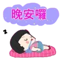 สติกเกอร์