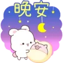 สติกเกอร์