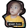 Stiker